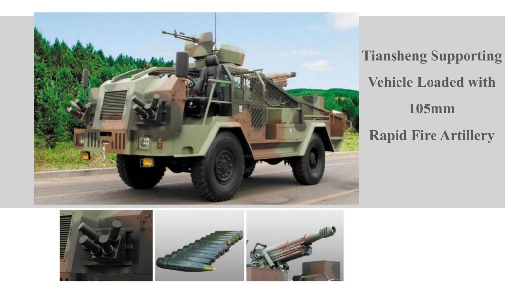 Tiansheng Fire Support Vehicle 105mm mobile fire support system