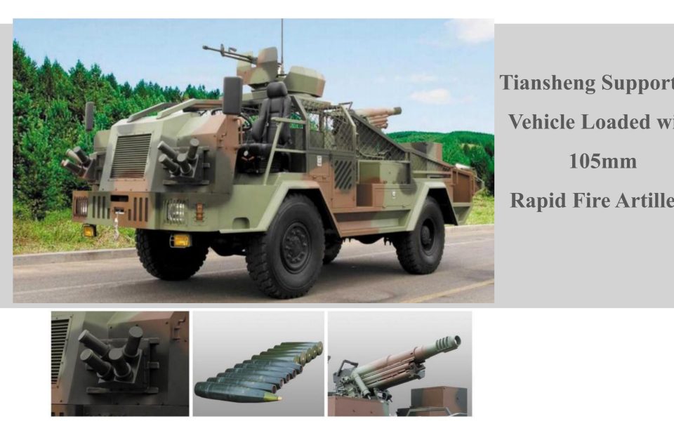 Artillery Support Vehicles