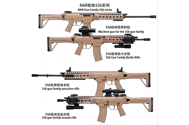 Military Tactical Rifles