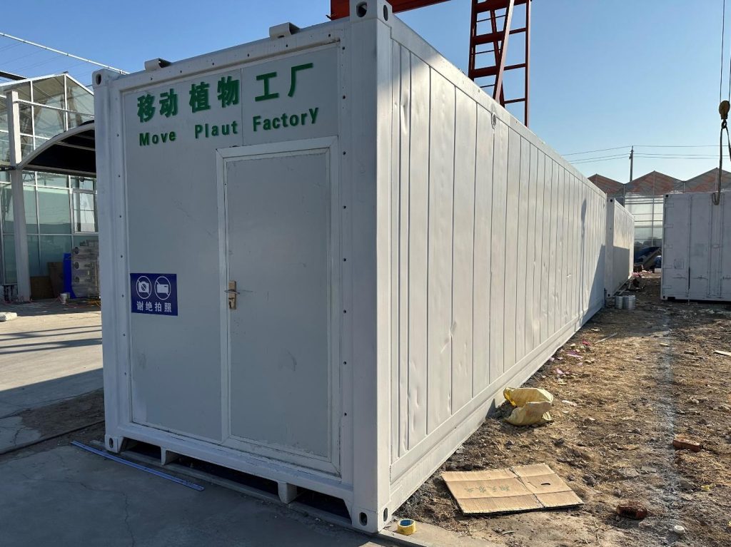 Container Mobile Plant Factory